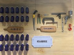 -红糖商店复古咖啡酒馆