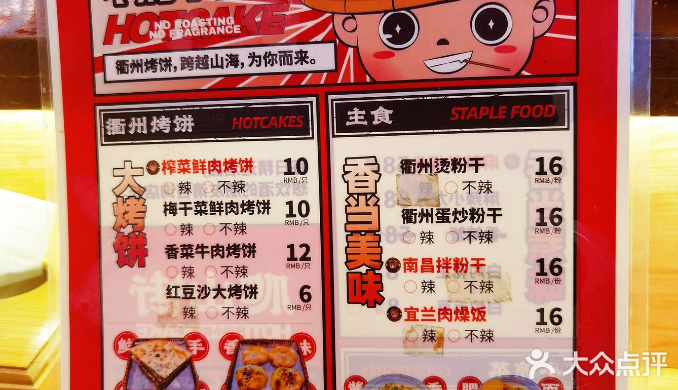 真的我要吹爆这家店️大爱啊!很久之前就被种草