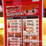 真的我要吹爆这家店️大爱啊!很久之前就被种草