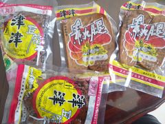 -采芝斋评弹茶馆(观前街店)