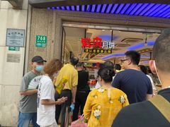 门面-泰康食品(南京东路店)