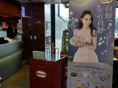 -哈根达斯(天河城店)
