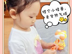 -玛利娅蒙特梭利早教·托育(麒麟门银亿东城直营校区)