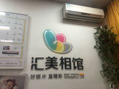 -拍刻风照相馆(南山西丽店)