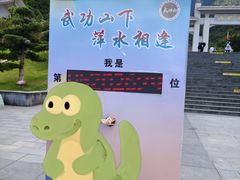 -萍乡武功山风景名胜区