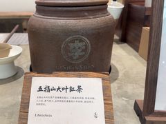 -李山山茶事(景枫店)