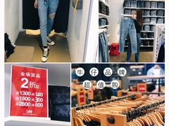 -佛罗伦萨小镇广佛名品奥特莱斯(疏港路店)