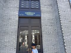 -赤坎·广东华侨国际旅游度假区