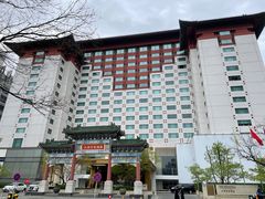 -王府半岛酒店
