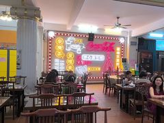 -日日鲜茶餐厅(小公园店)