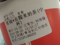 -沪上阿姨·精选茶饮(融创公馆店)