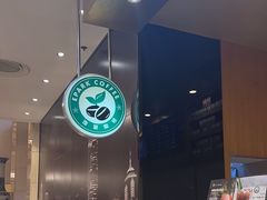 -逸派咖啡 EPARKCOFFEE(广安门店)