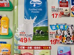 -百佳永辉超市(来福士广场店)