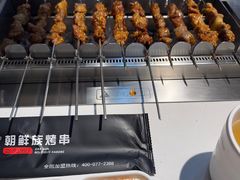 -玉善烧烤串城(长春总店)