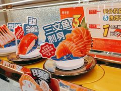 -争鲜回转寿司(朝外悠唐PLUS店)