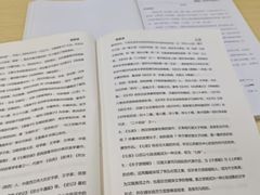 -新东方·考研·四六级·专转本(全民校区)