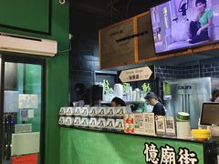 -憶廟街 X 沙角邨(太古城店)