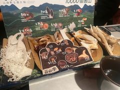 -芸山季·云南野生菌火锅(人民广场来福士店)