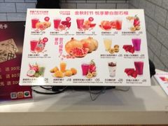 iphone_upload_pic-Mr.Fruits水果先生(北京市百货大楼店)
