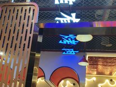 -798烧烤工厂(太和路店)