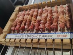 -很久以前羊肉串(南京路第一百货店)
