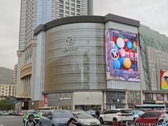 -国芳中心