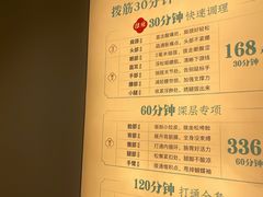 -长风拨筋养身(蟠龙天地店)