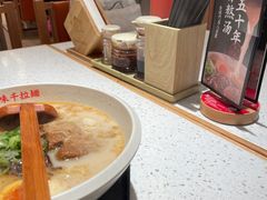 -味千拉面(广州白云机场T1西二店)