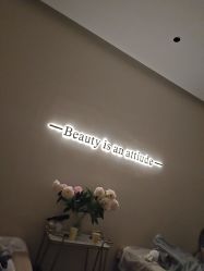 -萱娅美颜美体中心