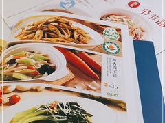-眉州东坡(春秀路店)