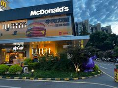 -麦当劳(仙林亚东城得来速店)