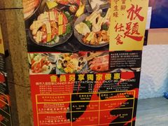 -響日本燒肉