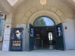 -清风小镇闯关东影视基地