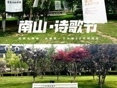 -儿童公园