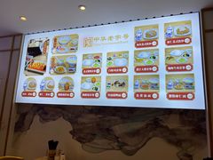 -朱鸿兴面馆(镇湖店)