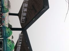-武汉园博园(武汉自然博物馆)