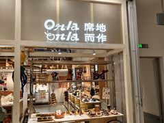 -Cycle&Cycle Artisan(天目里店)
