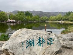 -国家植物园南园