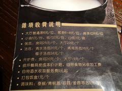 -大良毋米粥(锦龙路总店)