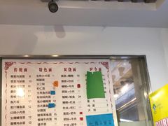 -爱家面馆(常州总店)