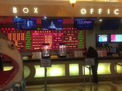 -UME影城(南京1912店)