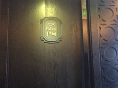 -彩虹之约•淮扬家宴(亚运村店)