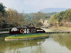 -西南交通大学(峨眉校区)