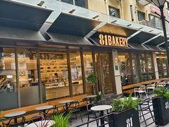 -81BAKERY(大学路店)