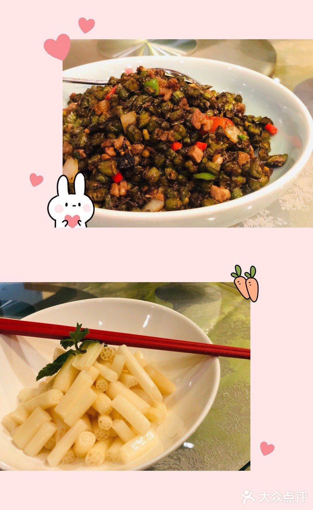 北大餐厅｜怡园