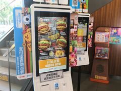 -汉堡王(北京通州领展店)