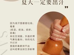 -新悦云SPA足道会所(新体店)