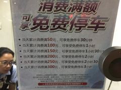 -我格广场-停车场