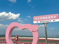 -盐湖景区