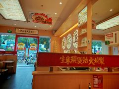 -华记煲仔华·煲仔饭(人和店)
